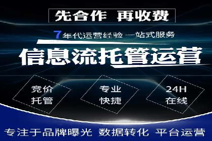 SEM账户竞价策略优化案例分享